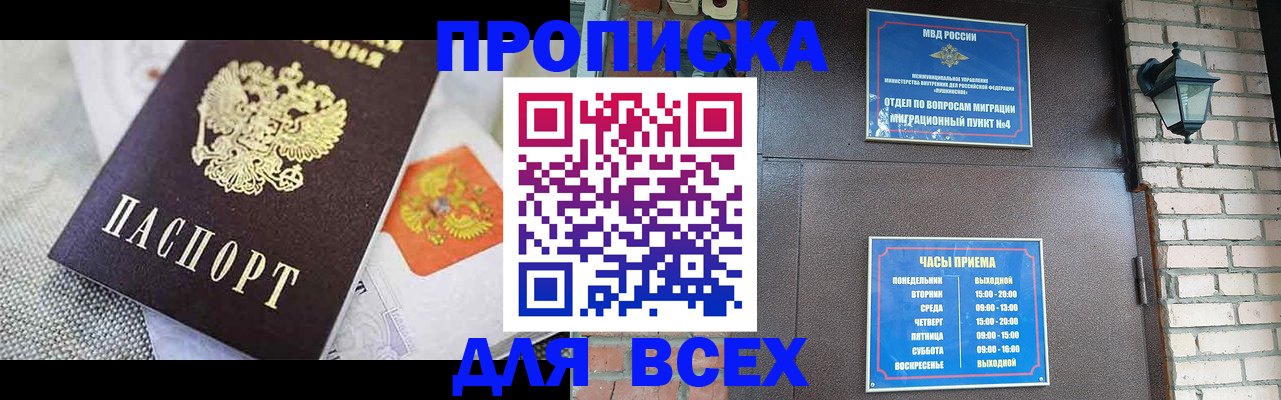 регистрация для школы в Каменск-Уральске