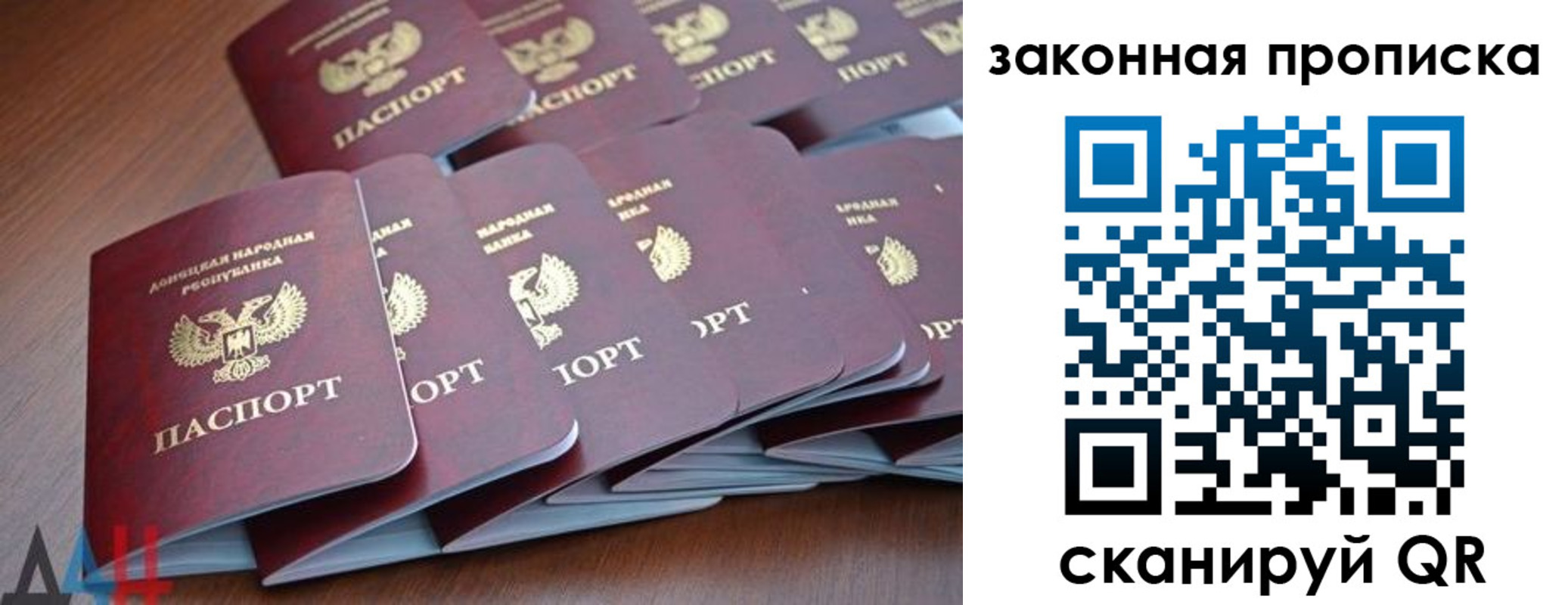 прописка для военкомата в Каменск-Уральске