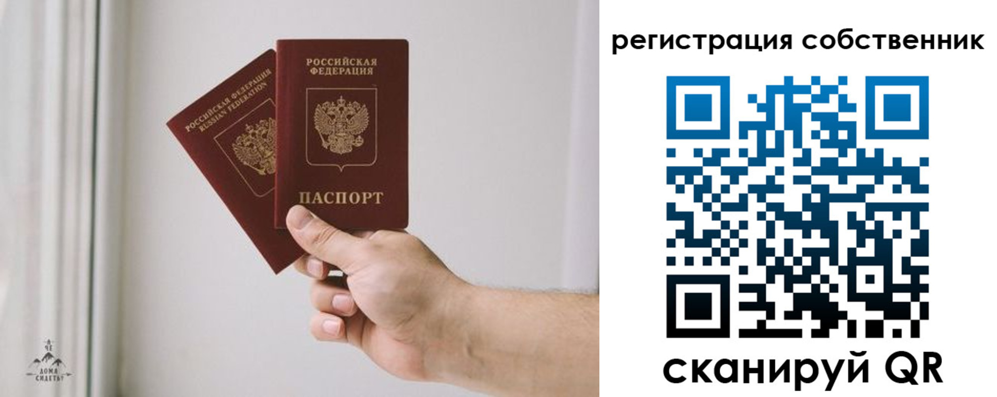 прописка для школы в Каменск-Уральске