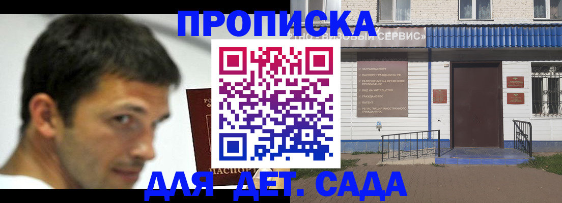 временная регистрация собственник в Каменск-Уральске