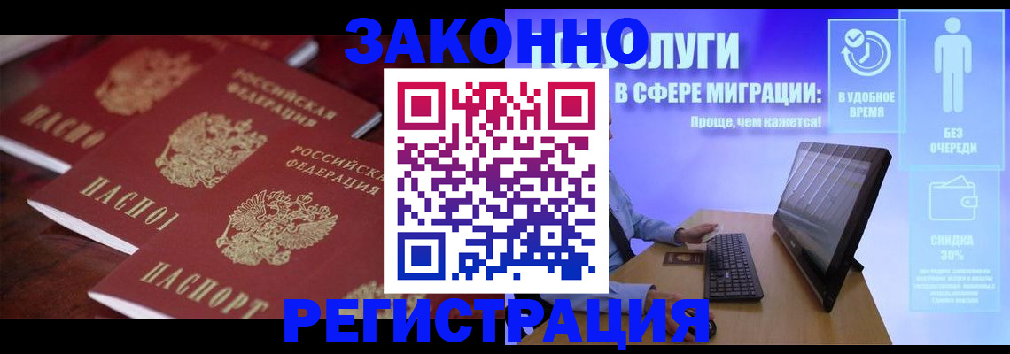 регистрация для школы в Каменск-Уральске
