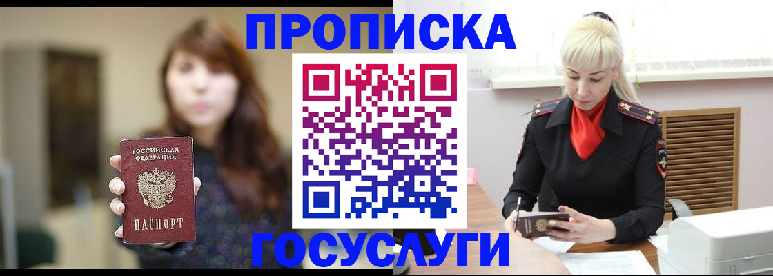 регистрация для дет. сада в Каменск-Уральске