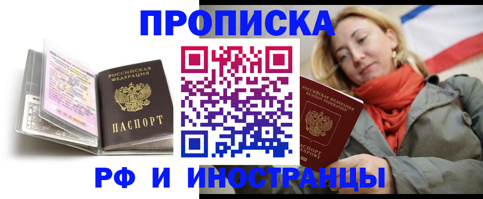 найти адрес прописки в Каменск-Уральске