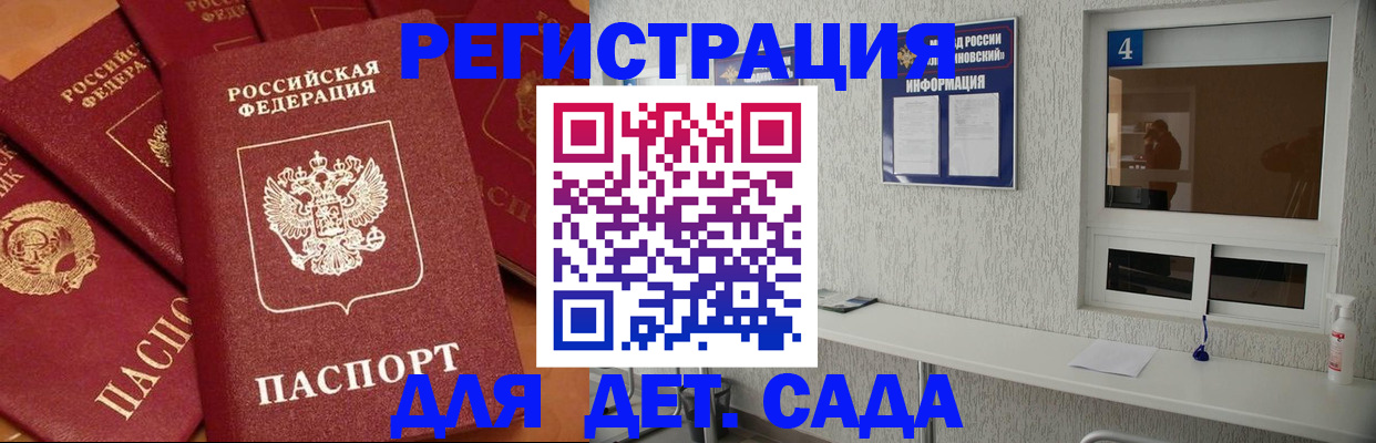 временная регистрация 2025 в Каменск-Уральске